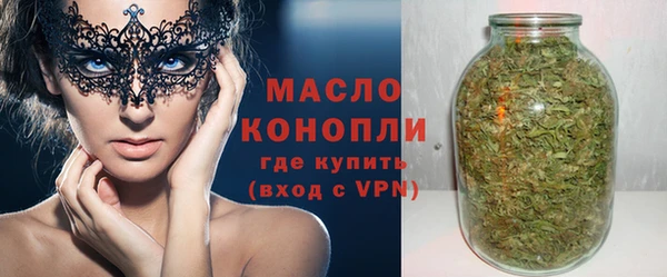 spice Белокуриха